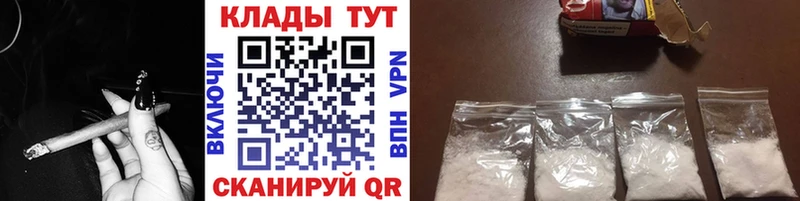 Купить наркотики цена Новокузнецк ГАШИШ МАРИХУАНА Меф мяу мяу