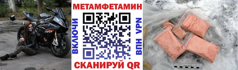 АМФЕТАМИН Розовый  Новокузнецк 