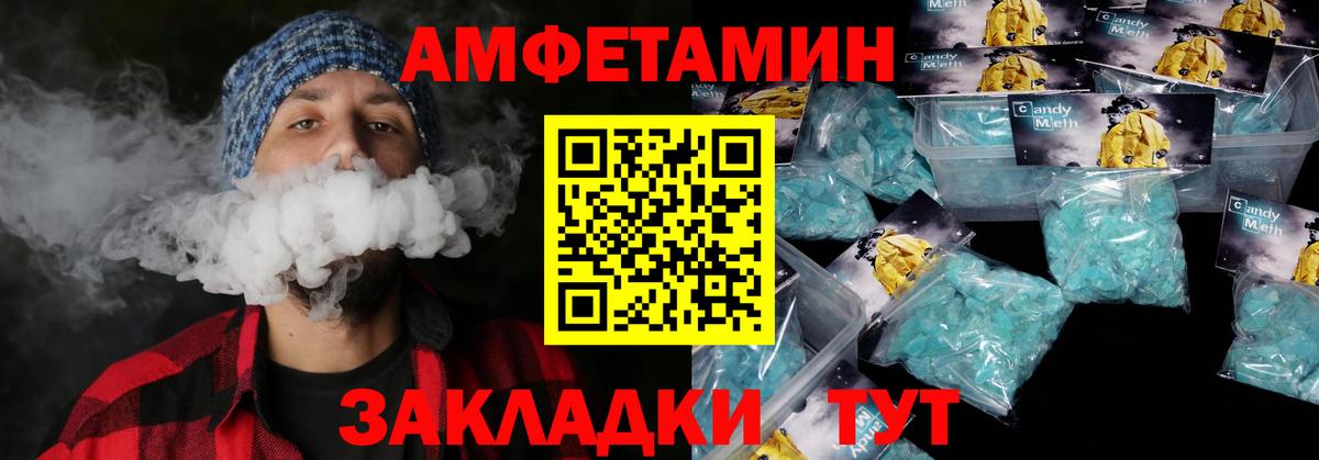 АМФ Premium Новокузнецк