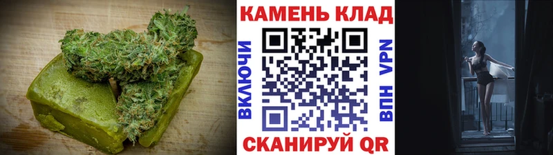 Canna-Cookies конопля  где можно купить   Новокузнецк 