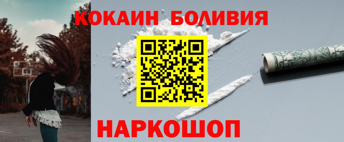 Cocaine Columbia Новокузнецк