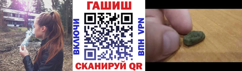 где продают наркотики  MEGA рабочий сайт  ГАШИШ индика сатива  Новокузнецк 