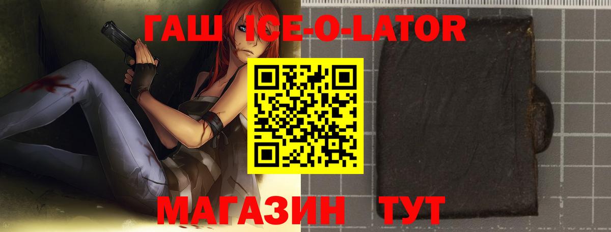 ГАШ Cannabis Новокузнецк