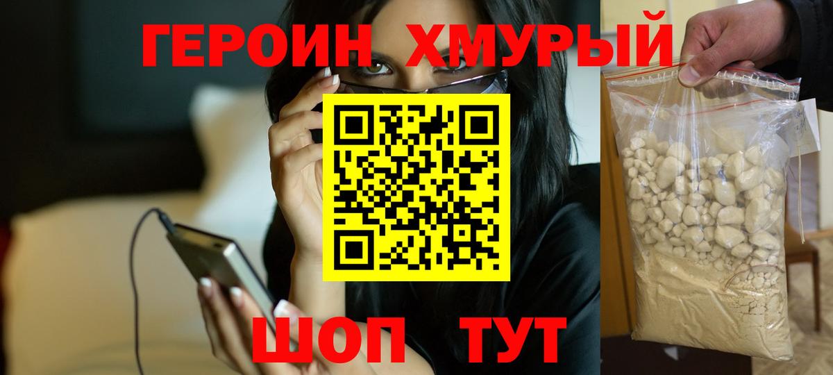 Alpha PVP Новокузнецк