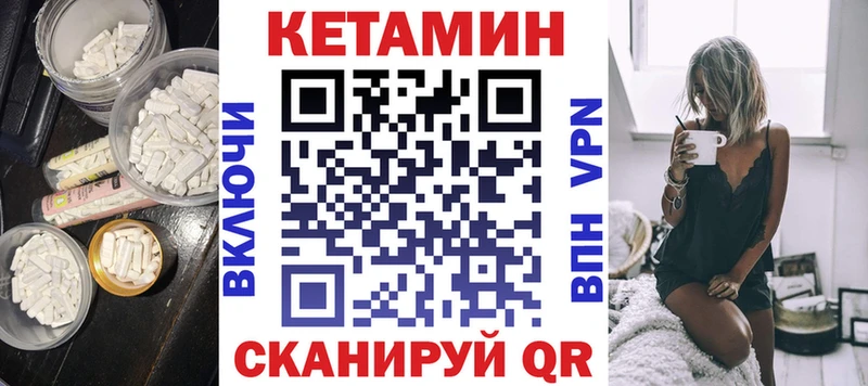 где найти наркотики  Новокузнецк  КЕТАМИН VHQ 
