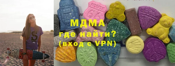 соль ск Абдулино