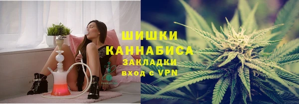 соль ск Абдулино