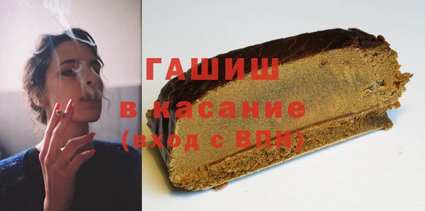 метамфетамин Абинск