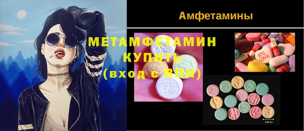 метамфетамин Абинск