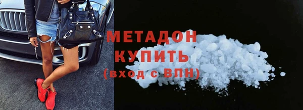 метамфетамин Абинск