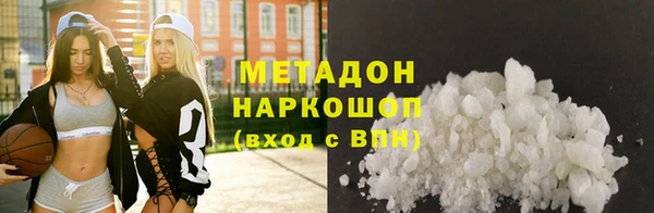 метамфетамин Абинск
