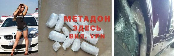 соль ск Абдулино