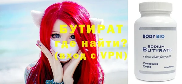 метамфетамин Абинск