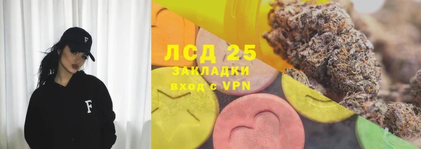 метамфетамин Абинск