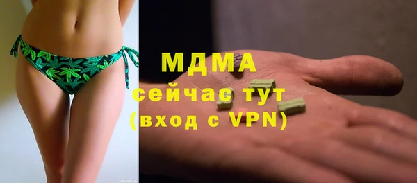 метамфетамин Абинск