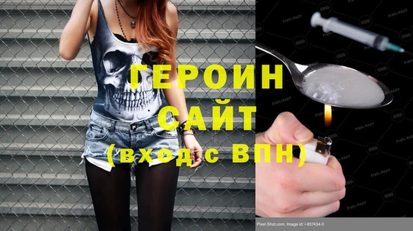 метамфетамин Абинск