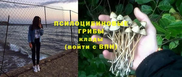 метамфетамин Абинск