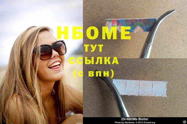 соль ск Абдулино