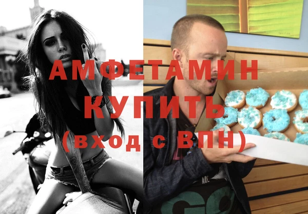 соль ск Абдулино