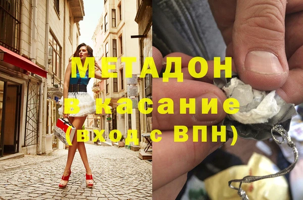 соль ск Абдулино