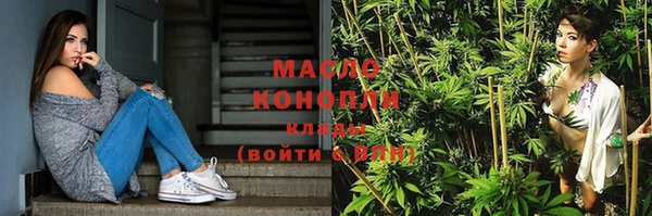 метамфетамин Абинск