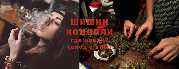 метамфетамин Абинск