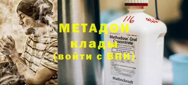 соль ск Абдулино