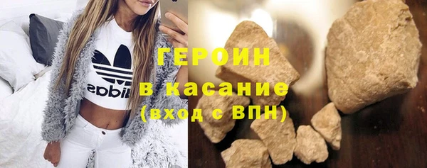 соль ск Абдулино