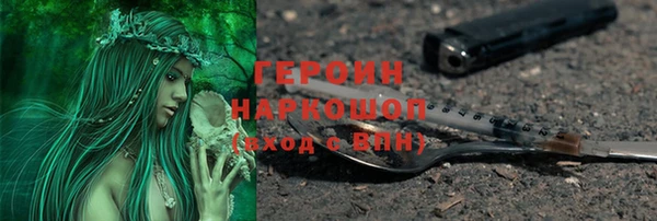 соль ск Абдулино