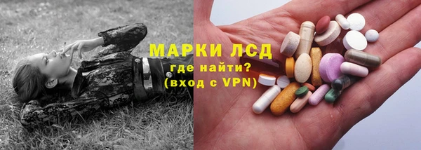 соль ск Абдулино