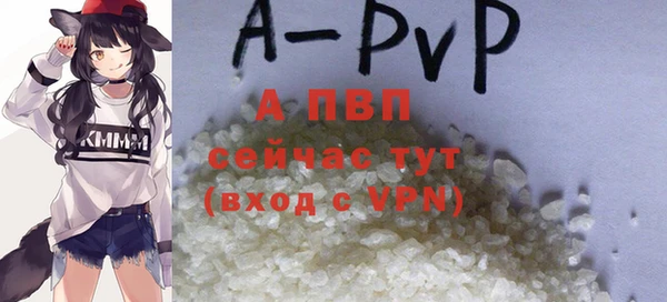 соль ск Абдулино