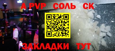 марихуана Уссурийск