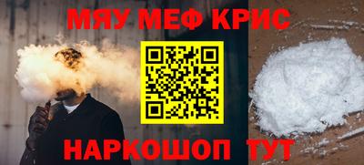 прущая мука Усть-Джегута