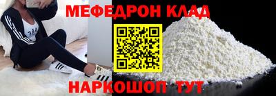 прущая мука Усть-Джегута