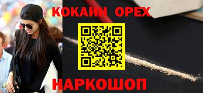 бутик Усть-Илимск