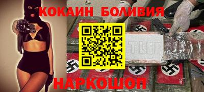 марихуана Уссурийск