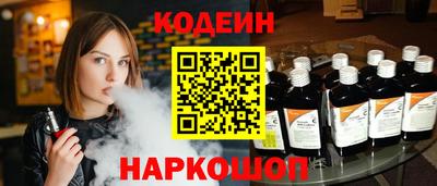 бутик Усть-Илимск