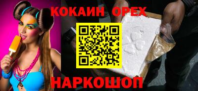 прущая мука Усть-Джегута