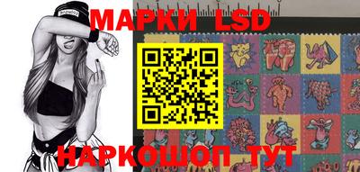 марихуана Уссурийск
