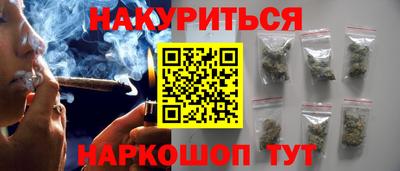 марихуана Уссурийск