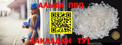 бутик Усть-Илимск