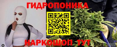 марихуана Уссурийск