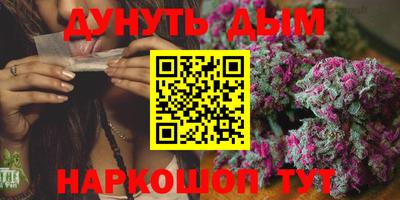 бутик Усть-Илимск