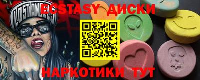 бутик Усть-Илимск