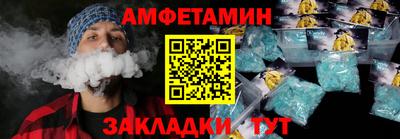 марихуана Уссурийск
