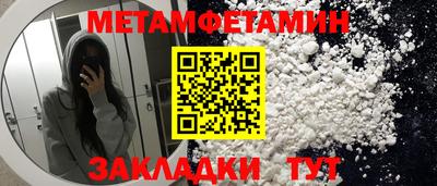 бутик Усть-Илимск