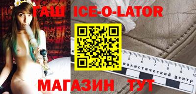 бутик Усть-Илимск