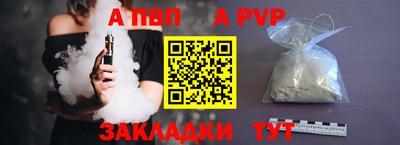 бутик Усть-Илимск