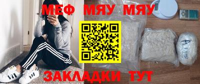 марихуана Уссурийск