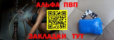 бутик Усть-Илимск